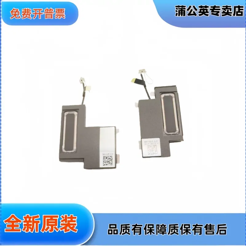 Dell Tablet Accessories - สำหรับ DELL 7320 2in1 ชิ้นส่วนลำโพงแบบถอดได้ รุ่น