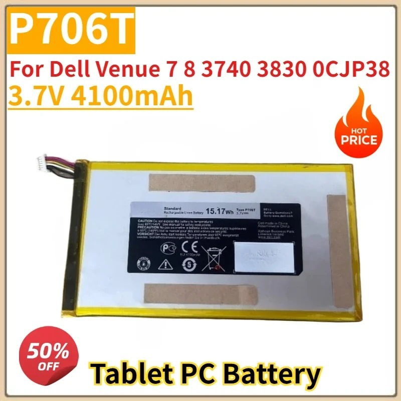 เดลล์ เวนิว 7 3740 8 3830 P706 - Dell Tablet Accessories บทวิจารณ์และราคา