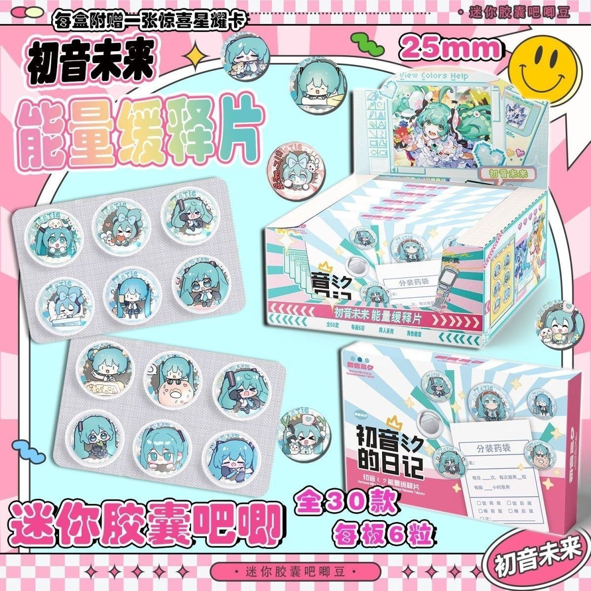 ฮัตสึเนะ มิกุ มินิพิล บาจิ เม็ - Tablet Cute Accessories บทวิจารณ์และราคา