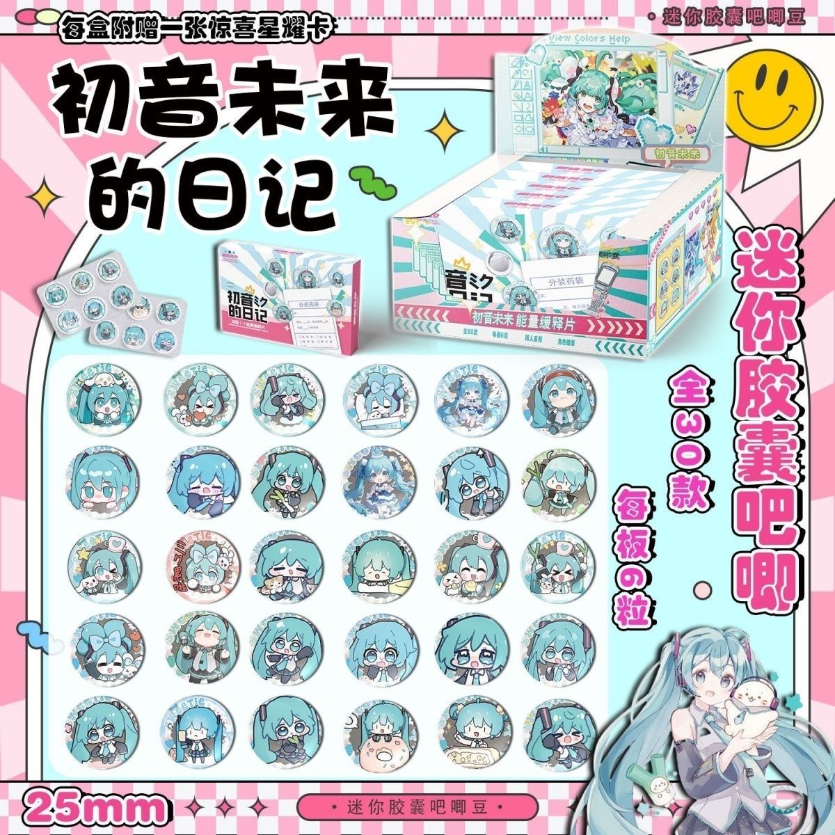 ฮัตสึเนะ มิกุ มินิพิล บาจิ เม็ - Tablet Cute Accessories บทวิจารณ์และราคา